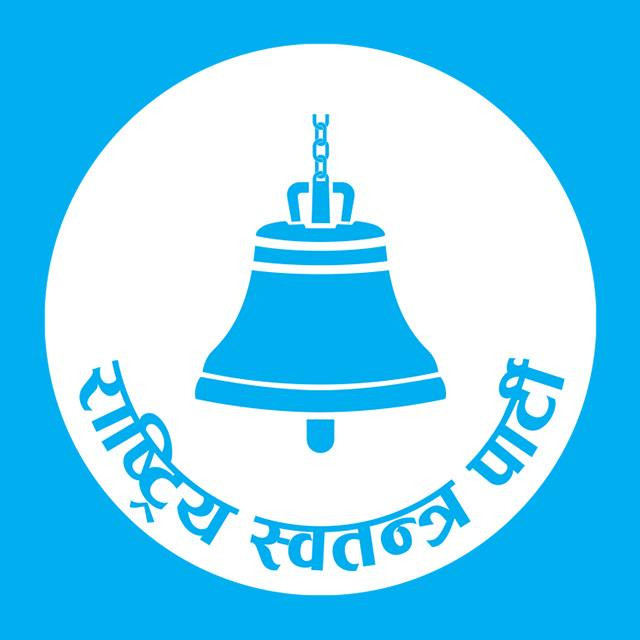 रास्वपाको उम्मेदवार छनोट प्रक्रिया प्रभावित, अब के हुन्छ ?