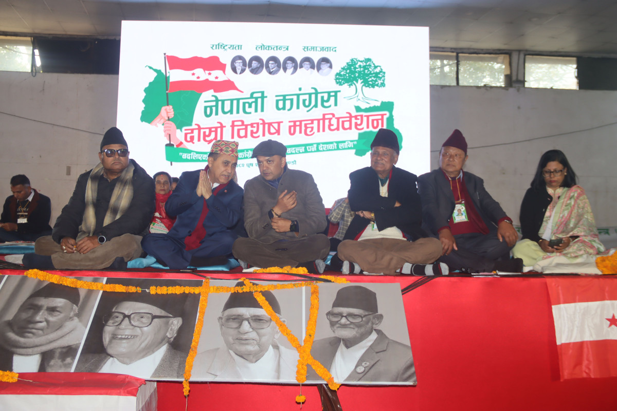 कांग्रेस विशेष महाधिवेशनः सभापति पदका लागि मनोनयन शुल्क कति ?