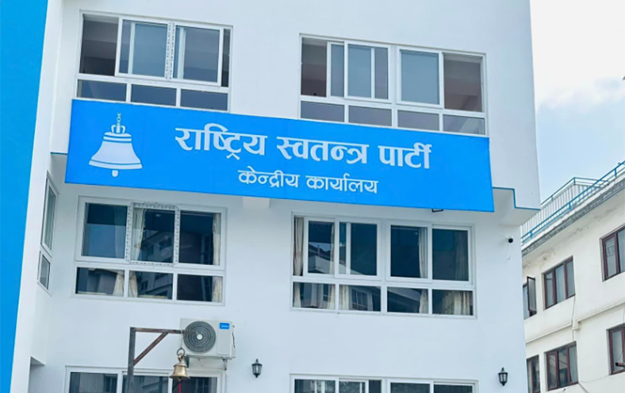 विधिको शासन, जनउत्तरदायी राज्य र कर्मशील नागरिकबाट मात्र सहिदका सपना पूरा हुन्छः रास्वपा