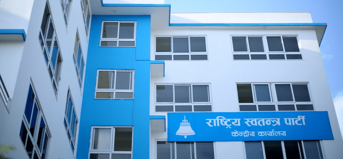 रास्वपाले फागुनको पहिलो साता चुनावी घोषणापत्र सार्वजनिक गर्ने