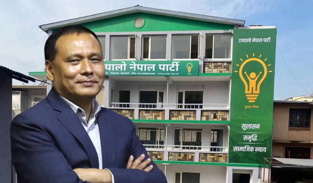 कार्की आयोगको प्रतिवेदन सार्बजनिक गर्न उज्यालो नेपाल पार्टीको माग