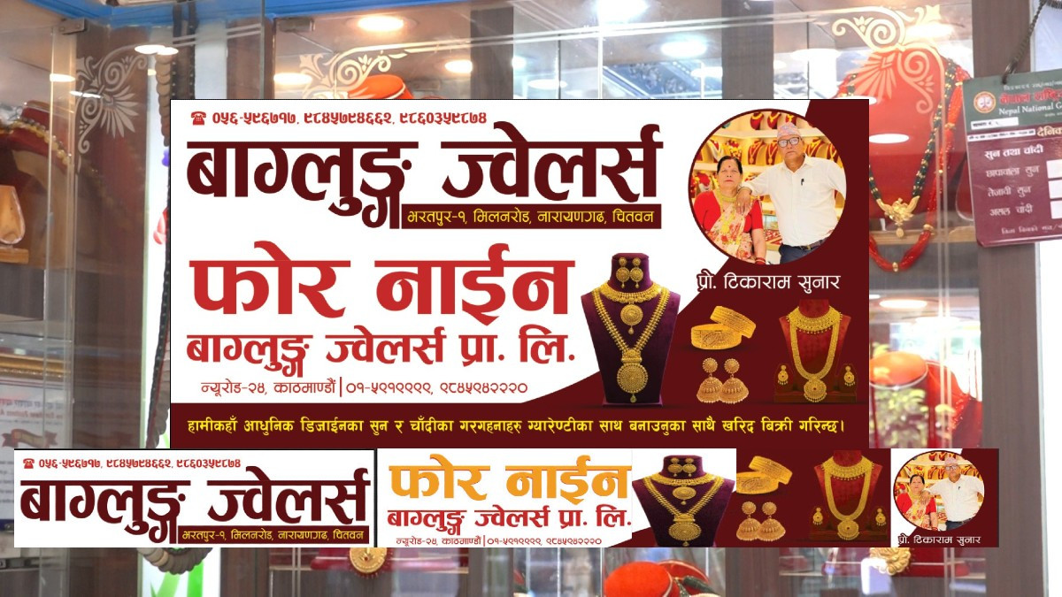 सुनको मूल्य स्थिर, चाँदीको मूल्यमा गिरावट
